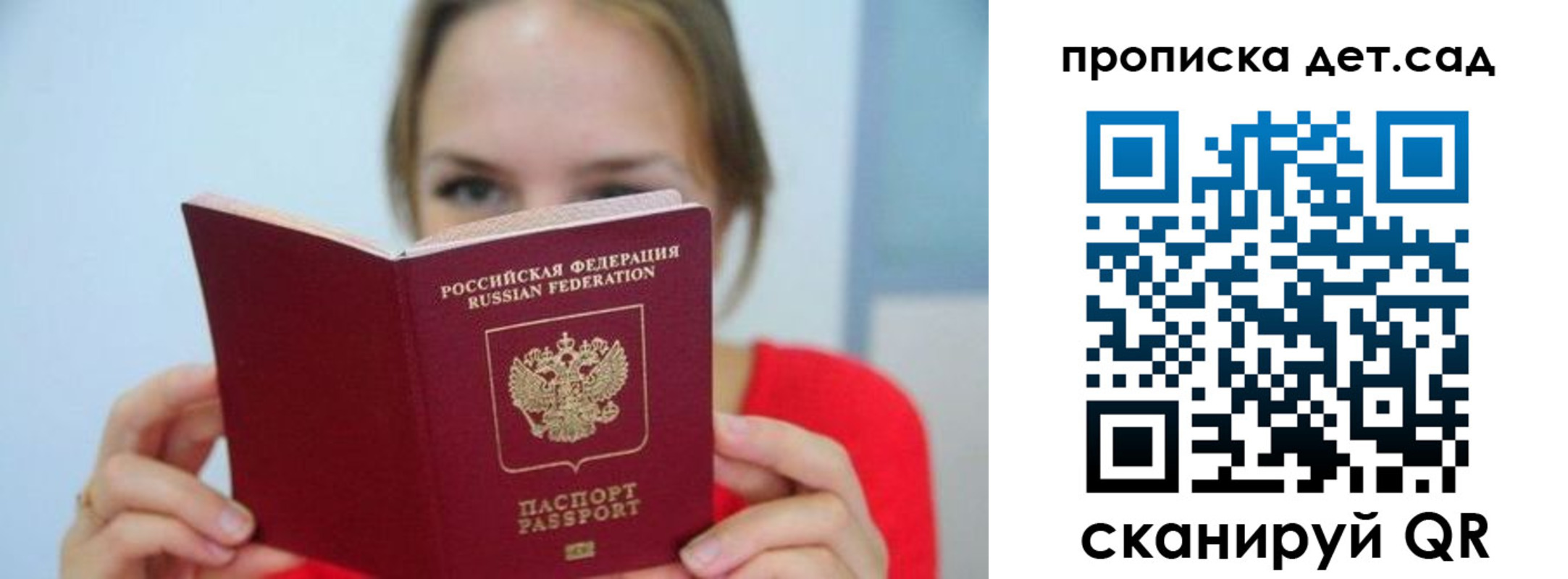 где прописаться в Аргуне